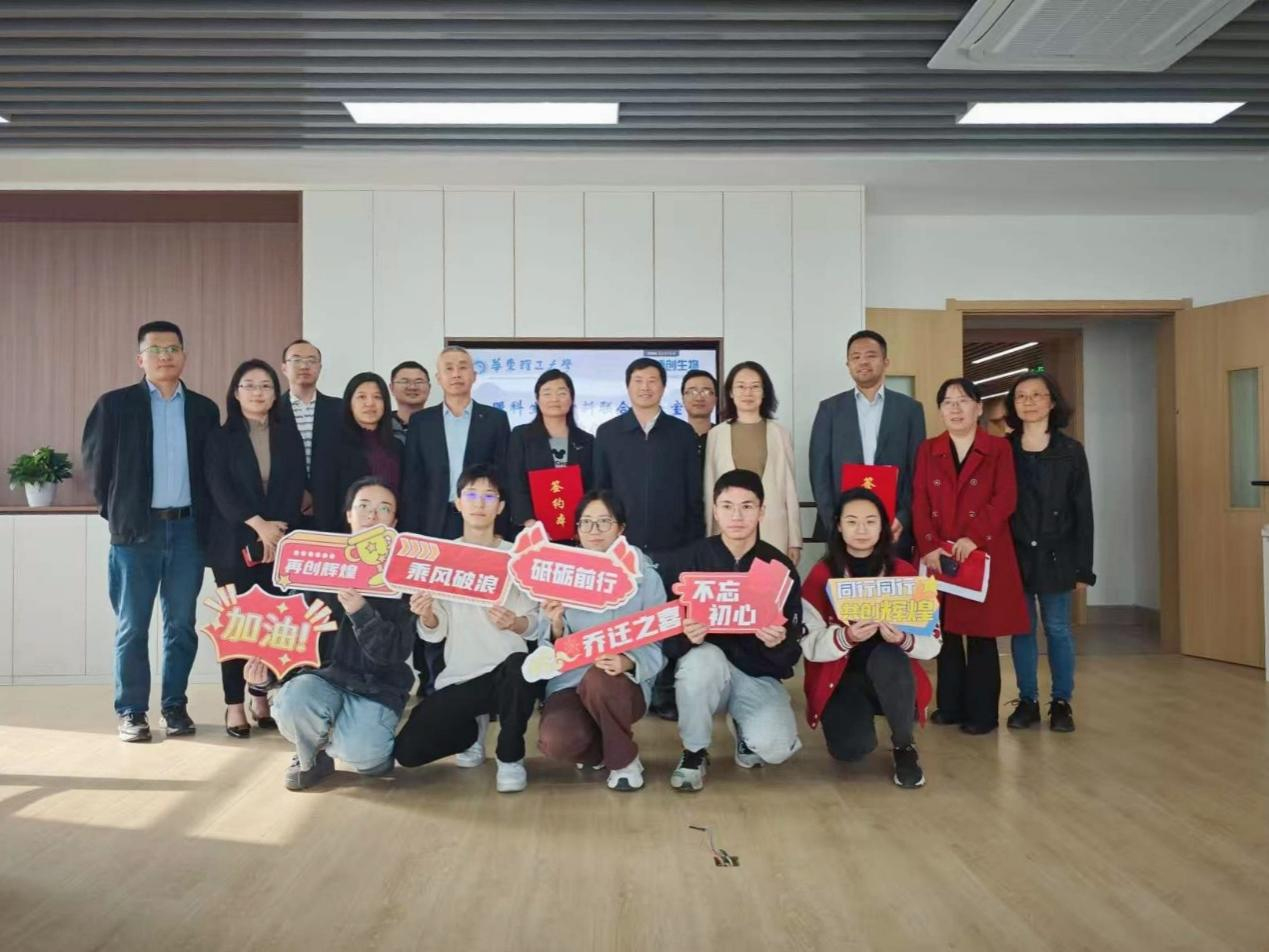 博創(chuàng  )生物與華東理工大學(xué)共建聯(lián)合實(shí)驗室揭牌，開(kāi)啟“產(chǎn)學(xué)研”融合新篇章